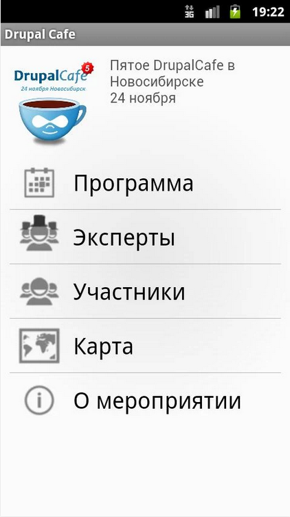 Меню Меню