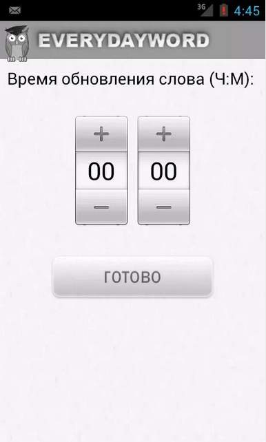 Everydayword Everydayword