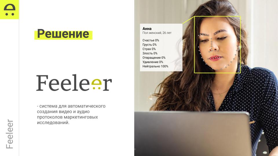 Feeleer Feeleer