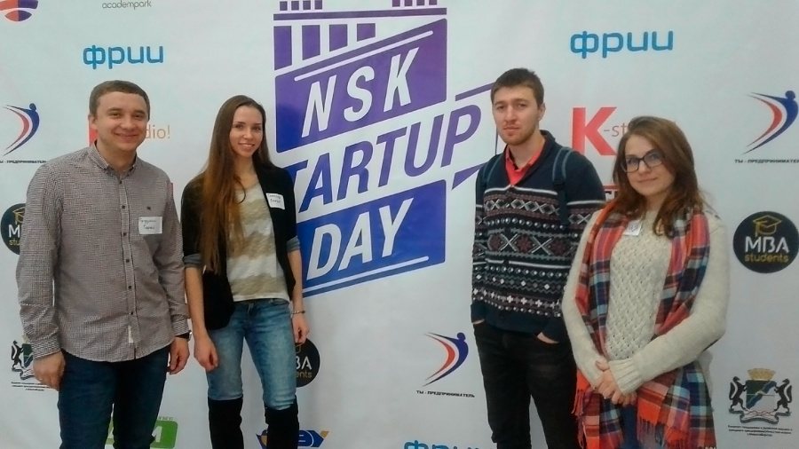 Nsk STARTUP DAY