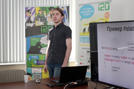DrupalCafe#9: впервые в ИТ-кластере!