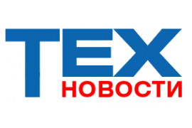 ТехНовости