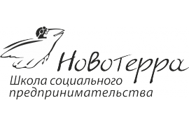Новотерра Новотерра