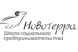 Новотерра